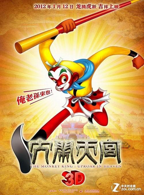阿维拉天主教大学 Design degree certificate